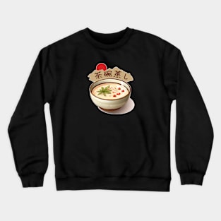 Chawanmushi | Japanese cuisine | Traditional Food Crewneck Sweatshirt